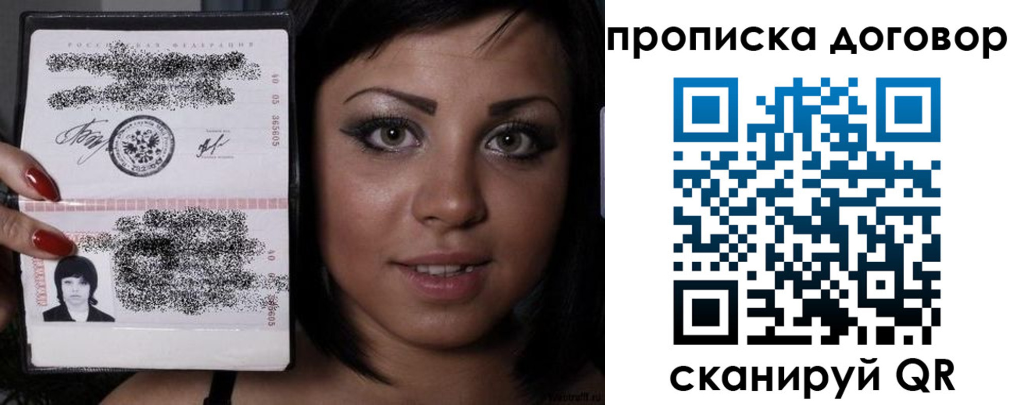 миграционный учет в Тулуне