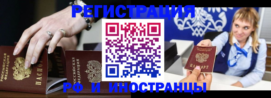 пропишу в квартире в Тулуне