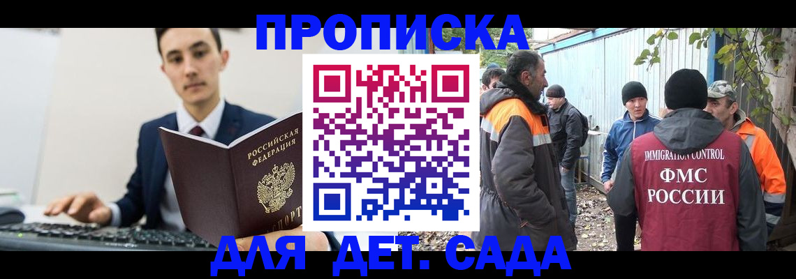 пропишу в квартире в Тулуне